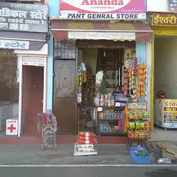 Pant General Store