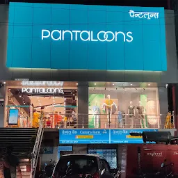 Pantaloons (Purnia, Bihar)