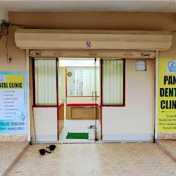 PANY DENTAL CLINIC & TOBACCO CESSATION CENTRE