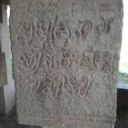 Papahaareshwara Shivalayam