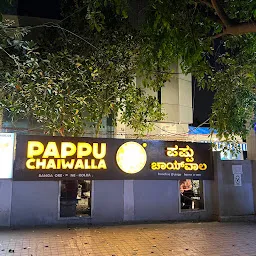 Pappu Chaiwalla