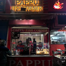 Pappu Fish Corner