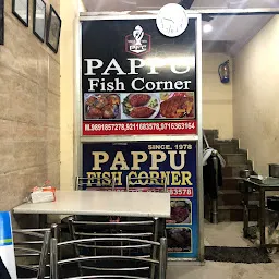 Pappu Fish Corner