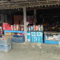 Pappu Kirana Store & Computer