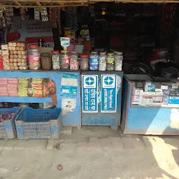 Pappu Kirana Store & Computer
