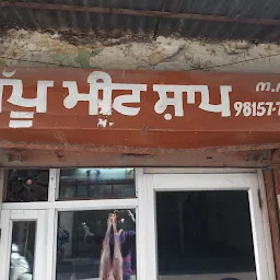 Pappu Meat Shop