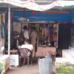 Pappu Pan Shop