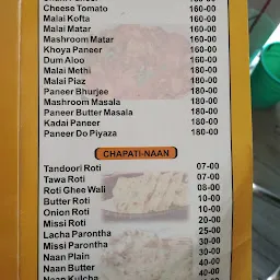 Pappu Vaishno Dhaba