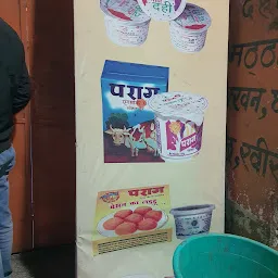 Parag Milk Parlour