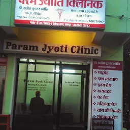 Param Jyoti Clinic, Dr. Satish Kumar Jyoti