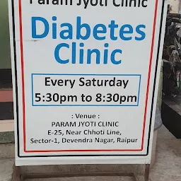 Param Jyoti Clinic, Dr. Satish Kumar Jyoti