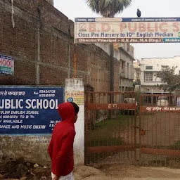 Paramhans Public School