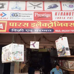Paras Electronics Pustak Bazar Bhind