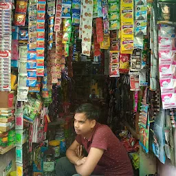 Paras General Store, Bhind, Madhya Pradesh