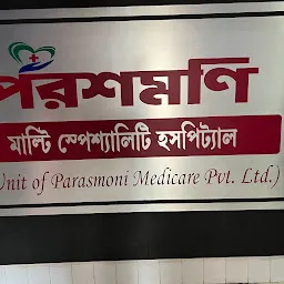 Parasmoni Multi Speciality Hospital