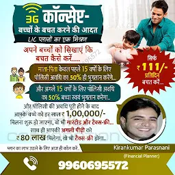 Parasnani Insurance & Investment Solutions