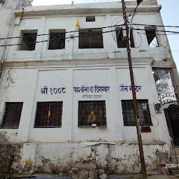 Parasnath Digambar Jain Mandir, Napier Town