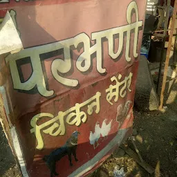 Parbhani Chicken Centre