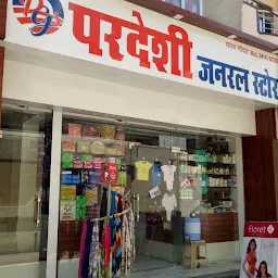 Pardeshi Genral Store