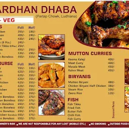 Pardhan Dhaba