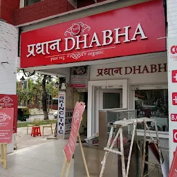 Pardhan Dhaba
