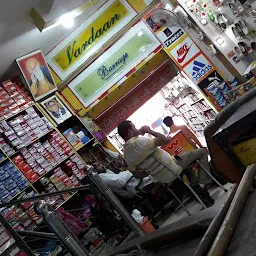 Pardhan Di Shop