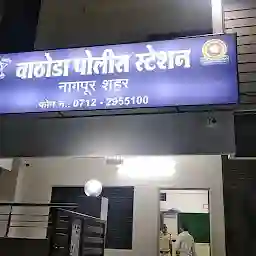 Pardi police station