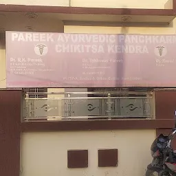 Pareek Ayurveda clinic And Panchkarma centre