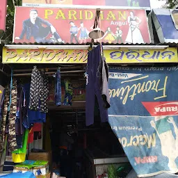 PARIDHAN