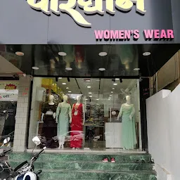 PARIDHAN WOMENS WEAR