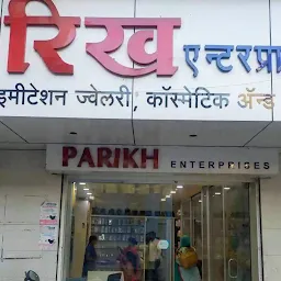 PARIKH ENTERPRISES- Wholesale Immitation Jewellery & cosmetics in Pune