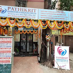 Pariksha Diagnostic Centre