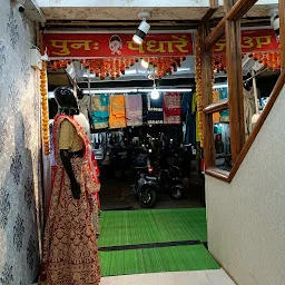 Parisha saree showroom & girls fashion