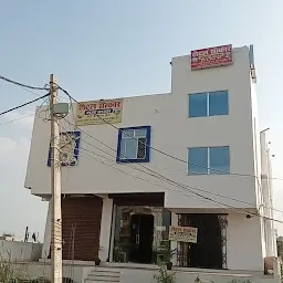 Parivartan Guest House