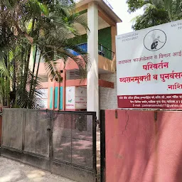 Parivartan rehabilitation center