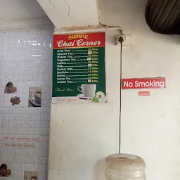 Pariwar Chai Corner