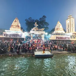 Parmarth Niketan - Ganga Ghat