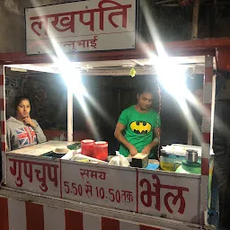 Parshu Ram Bhelpuri Stall