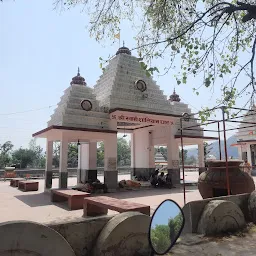 Parshuram Ghat