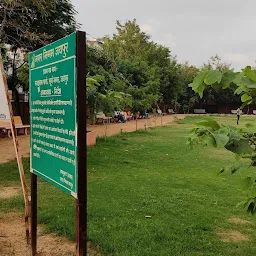 Parshuram Park