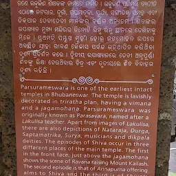 Parshurameshwar Temple