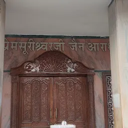 108 Shri Sirodiya (Godiji) Parshvanath Shwetambar Jain Tirth