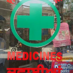 PARTAP MEDICURE