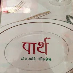 Parth Veg Nonveg