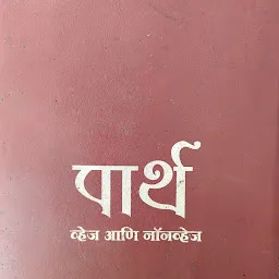 Parth Veg Nonveg