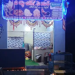 Parthu Chicken Centre Suguna Wholesale & Retail