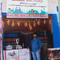 Parthu Chicken Centre Suguna Wholesale & Retail
