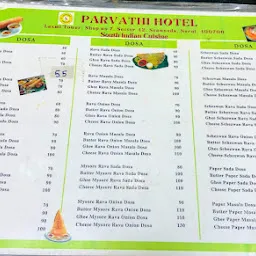 Parvathi hotel