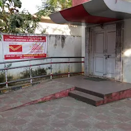 Parvathipuram Town Post Office