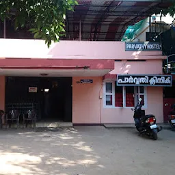 Parvathy Clinic